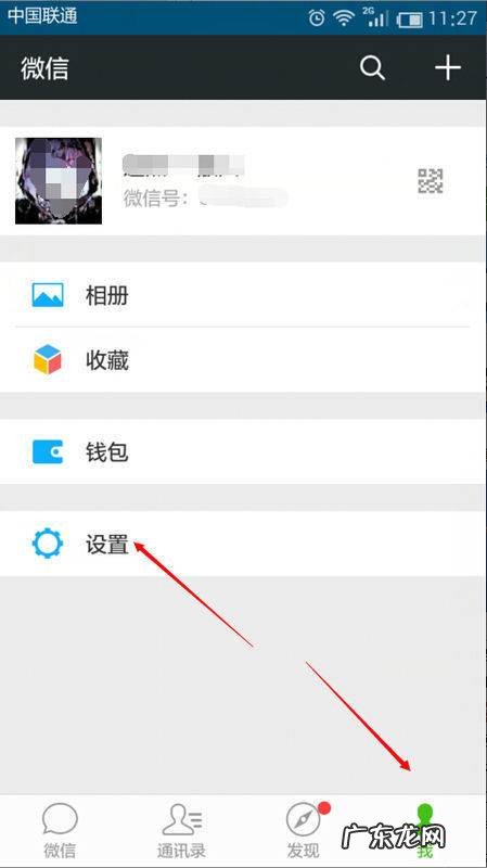 关掉朋友圈功能后别人还能看到,关闭朋友圈还能看别人的动态