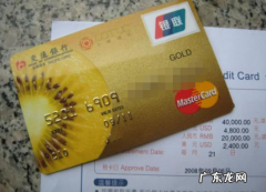 交行信用卡还款迟了一天怎么办,信用卡最低还款晚了一天怎么办