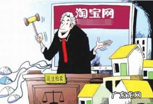 阿里拍卖保证金规则,阿里拍卖资产拍卖平台官网