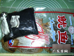 干鱿鱼怎么泡发最快,干鱿鱼泡发的正确方法