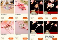 传统行业做小程序如何运营,运营一个小程序需要哪些步骤和资质流程
