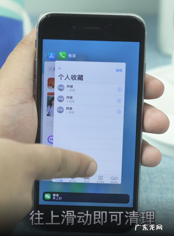 苹果手机iphone 怎么样清理后台,苹果怎么清除后台