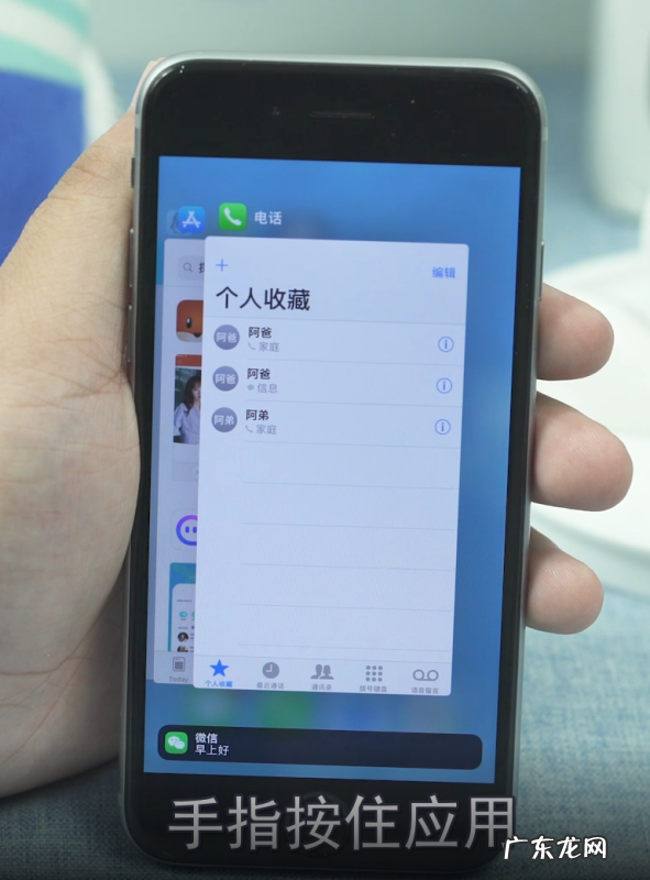 苹果手机iphone 怎么样清理后台,苹果怎么清除后台