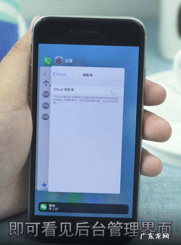 苹果手机iphone 怎么样清理后台,苹果怎么清除后台