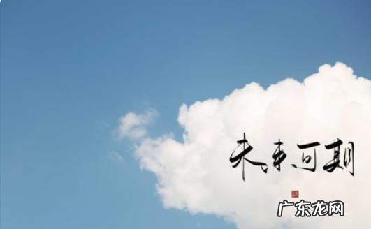 关于鼓励少年的句子,激励员工的励志句子