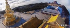 峨眉山市景点地址 峨眉山市景点