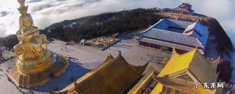 峨眉山市景点地址 峨眉山市景点