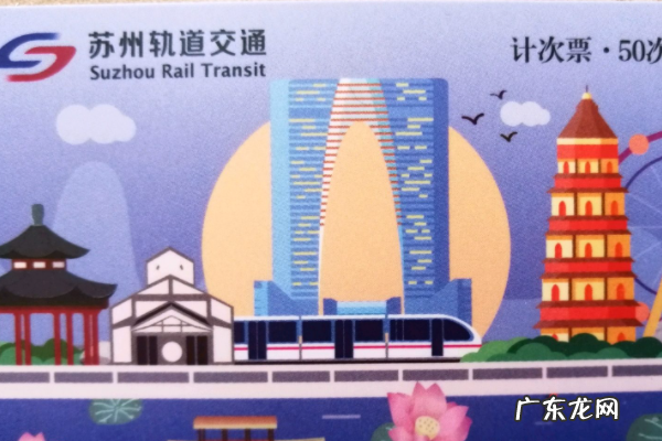 苏州地铁怎么手机支付,苏州地铁怎么扫码乘车