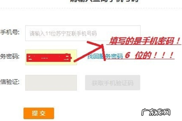 阿里通讯怎么查话费,954270是什么电话号码