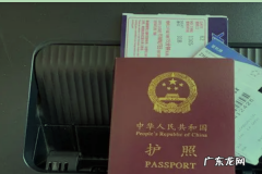 飞机票可以退,飞机票可以退票 费用多少