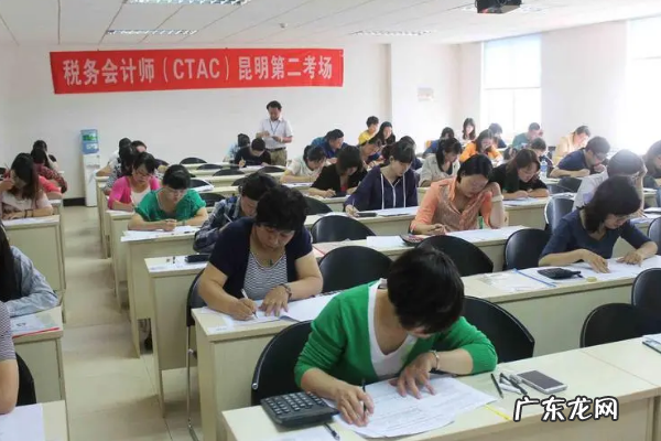 注册会计师报名错过时间怎么办,注册会计师可以补报名2023