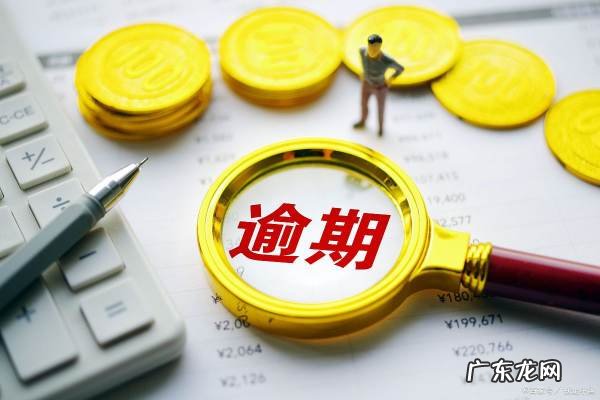 逾期了多久能恢复征信,网贷逾期还了多久恢复征信