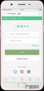 手机oppo账号怎么查看,怎么查oppo手机的账号密码