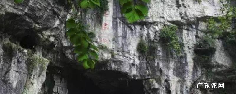 湖南辰溪县景点 辰溪县景点