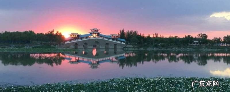 安达市景点 安达景点介绍