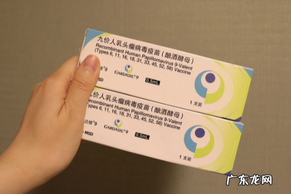 什么是九价疫苗,九价是什么疫苗