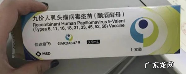 什么是九价疫苗,九价是什么疫苗