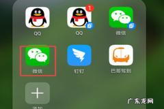 微信好友怎么复制到新的账号,微信好友怎么复制到另一个微信上