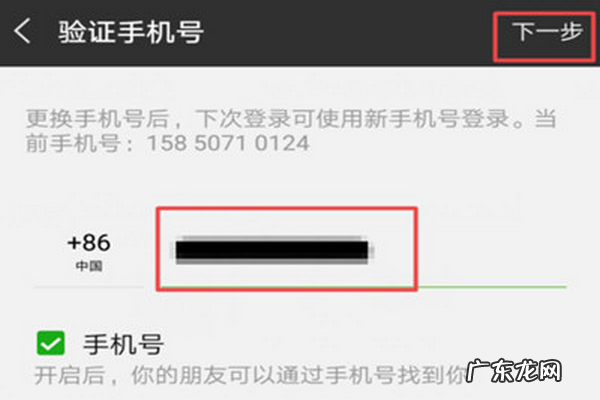 微信好友怎么复制到新的账号,微信好友怎么复制到另一个微信上