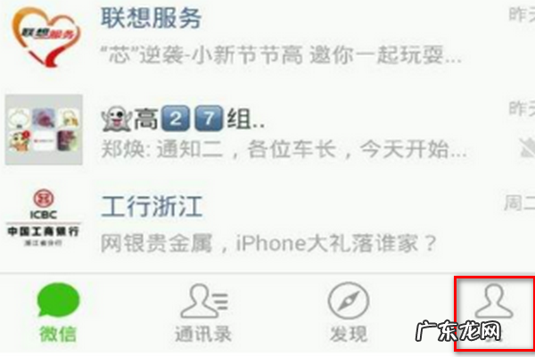 微信好友怎么复制到新的账号,微信好友怎么复制到另一个微信上