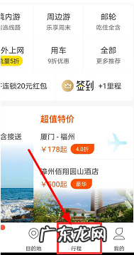 飞猪抢票加速包可以退,飞猪抢票成功可以退