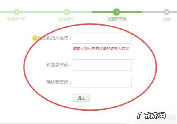京东金融怎么修改登录密码,京东金融的钱还不上怎么办
