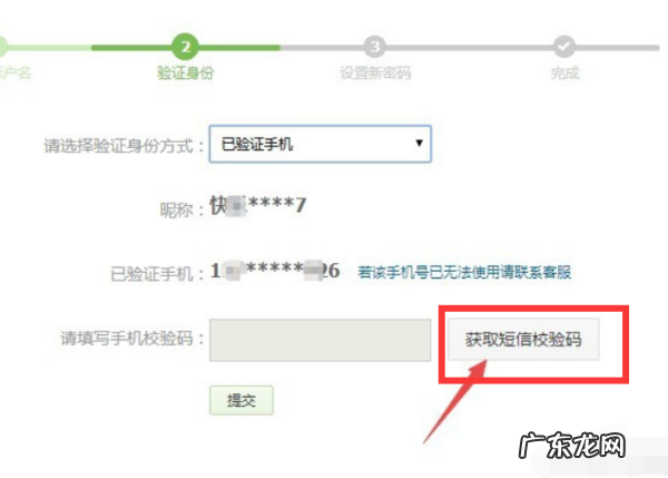 京东金融怎么修改登录密码,京东金融的钱还不上怎么办