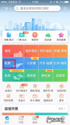 怎么看机票包不包托运,携程订机票怎么看免费托运