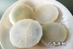 萝卜中间变成蓝色还可以吃,萝卜切开有点淡蓝色能吃