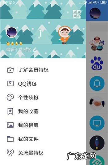 王者荣耀实名能解除,王者荣耀云游戏怎么解除时间限制