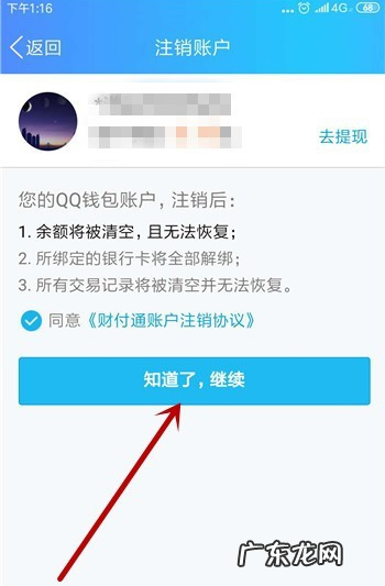 王者荣耀实名能解除,王者荣耀云游戏怎么解除时间限制