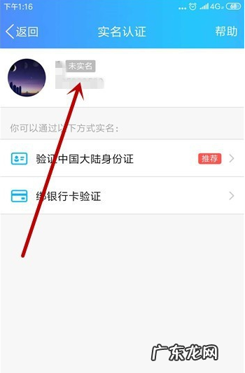 王者荣耀实名能解除,王者荣耀云游戏怎么解除时间限制