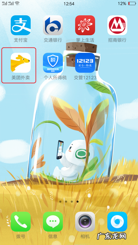 美团怎么取消银行卡绑定,美团上如何解绑银行卡支付