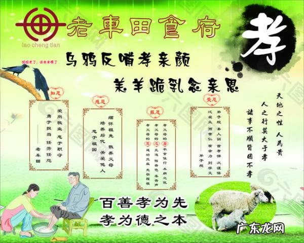 有关知恩图报的名人名言,知恩图报的名言