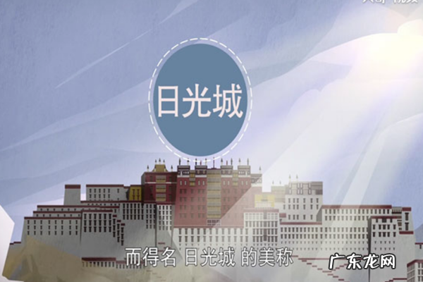 被称为日光之城的是,日光之城是哪个城市的美称