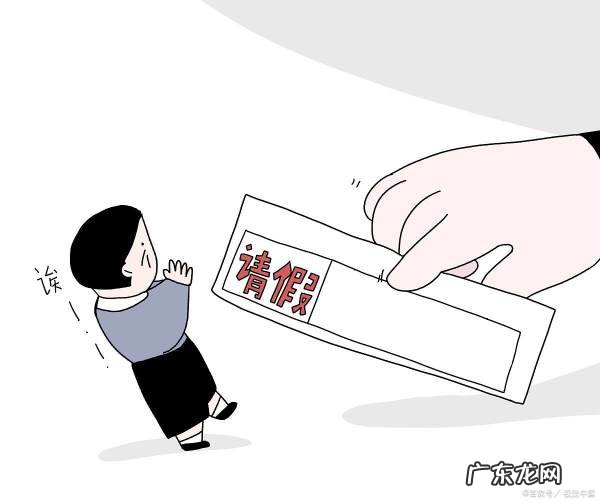 不请假旷工怎么处理,员工旷工怎么处理是合法的