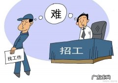 不请假旷工怎么处理,员工旷工怎么处理是合法的