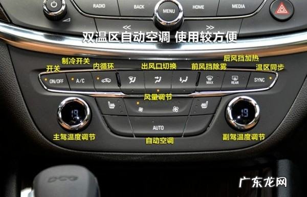 威朗收音机怎么关,威朗pro怎么强制关闭车机