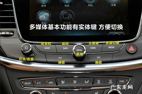 威朗收音机怎么关,威朗pro怎么强制关闭车机