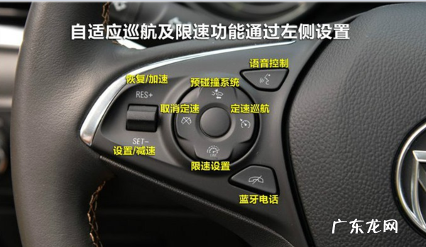 威朗收音机怎么关,威朗pro怎么强制关闭车机