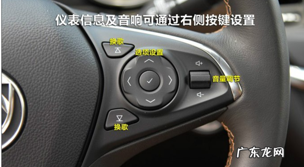 威朗收音机怎么关,威朗pro怎么强制关闭车机