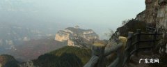 盂县景点介绍 盂县景点