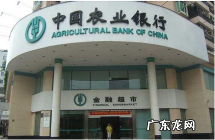 农行快贷需要什么条件,农行快e贷申请条件