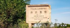景县景点介绍 景县景点
