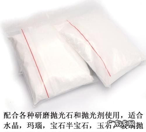 翡翠上的抛光粉是什么东西,翡翠抛光粉是什么颜色