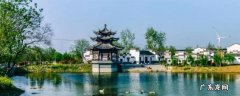 天长县景点 天长市景点