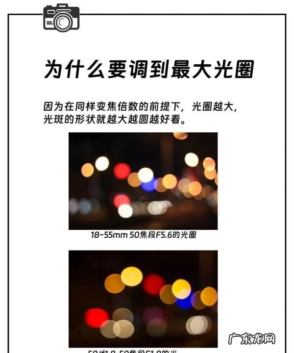 如何拍出光斑效果,光斑、雨丝、落日怎么拍