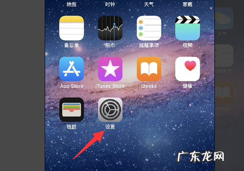 苹果手机iphone 8p辅助圆球怎么设置,苹果8plus屏幕上的小圆点怎么设置