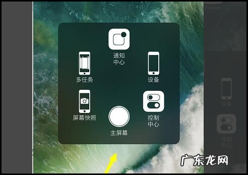 苹果手机iphone 8p辅助圆球怎么设置,苹果8plus屏幕上的小圆点怎么设置