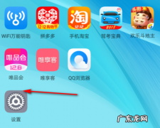 苹果手机iphone 8p辅助圆球怎么设置,苹果8plus屏幕上的小圆点怎么设置
